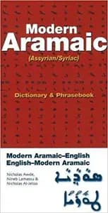 Modern Aramaic (Assyrinan/Syriac) Dictionary: Swadaya-English, Turoyo-English, English-Swadaya-Turoyo