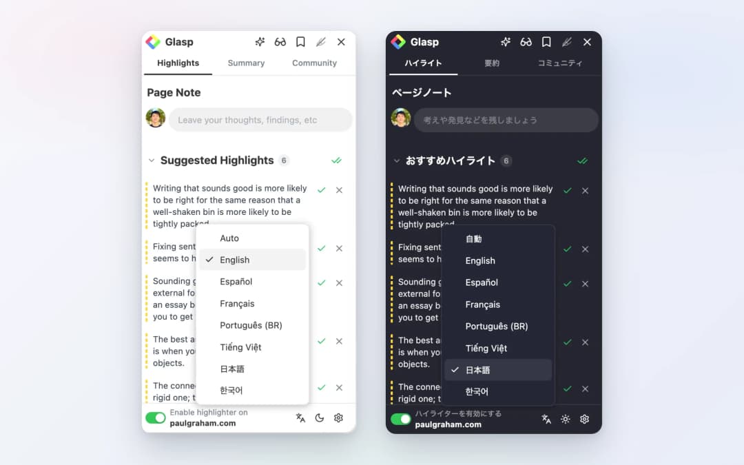 The Glasp sidebar side by side in Light theme in English and Dark theme in Japanese, each with the 7-language menu open
