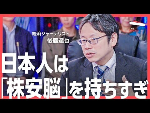 お金との付き合い方はどう変わるのか？ thumbnail
