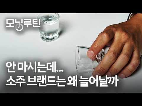2026년 9월 1일 경제 이슈는 주류·노동·부동산·증시를 어떻게 바꿨나? thumbnail