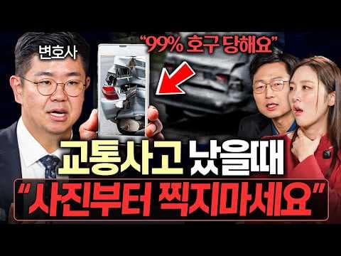 전기장판 사용 시 위험한 침구와 습관은 무엇인가? 그리고 교통사고 시 꼭 챙겨야 할 점은 무엇인지 thumbnail