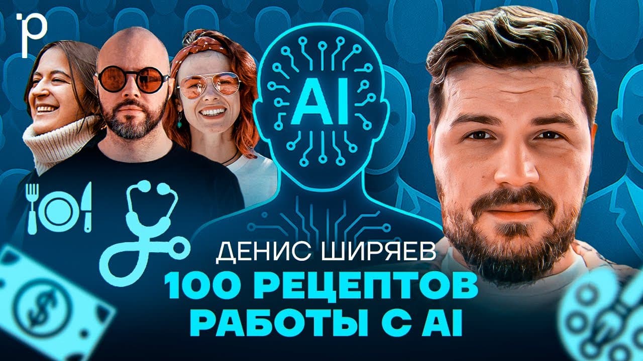 YouTube video player