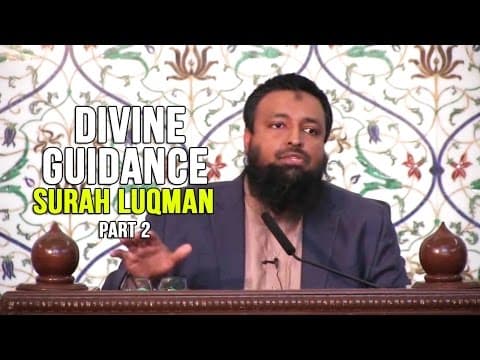 Divine Guidance - Surah Luqman - Day 8 - Part 2 - Tawfique Chowdhury thumbnail