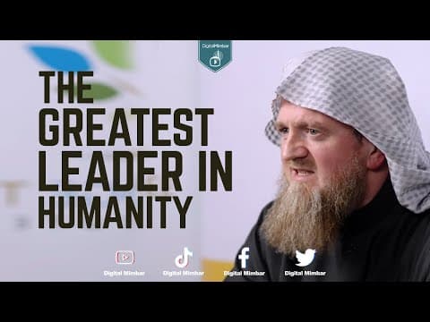 The Greatest leader in Humanity - Wasim Kempson thumbnail