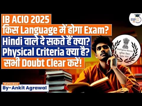 IB ACIO 2025 Notification Out | Syllabus, Exam Date, Age Limit | All Doubts Clear By Ankit Agrawal thumbnail