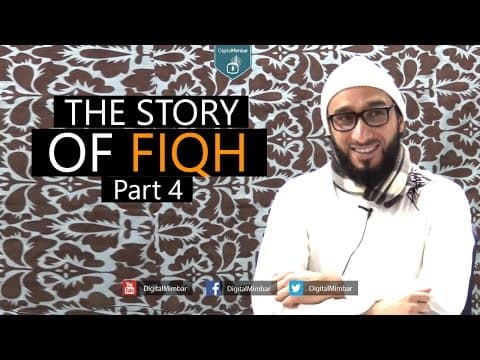 The Story of Fiqh - Part 4 - Moutasem Al Hameedy thumbnail