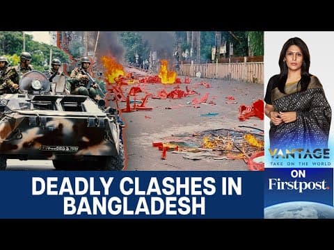 4 killed, 14 arrested: What Sparked the Gopalganj Violence? | Vantage with Palki Sharma | N18G thumbnail