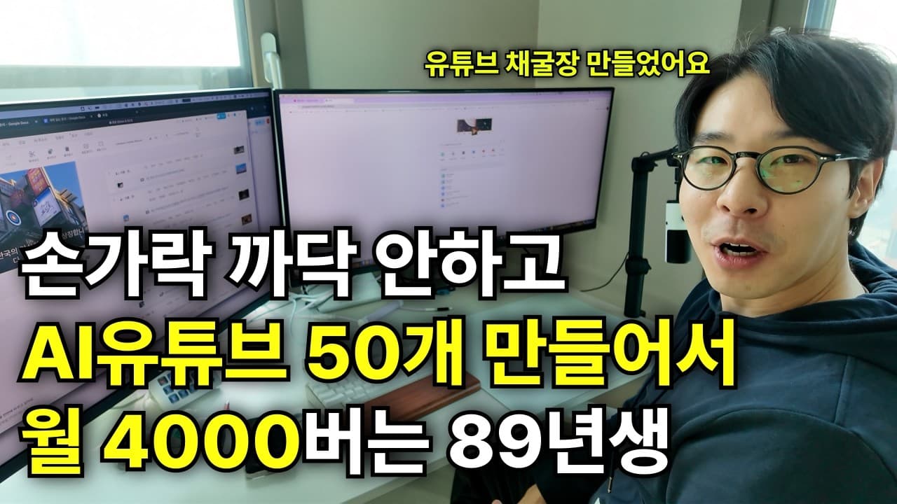 YouTube video player