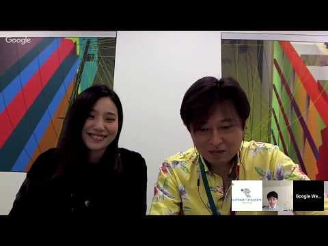 Japanese Webmaster Office Hours（ウェブマスター オフィスアワー 2017 年 11 月 30 日） thumbnail