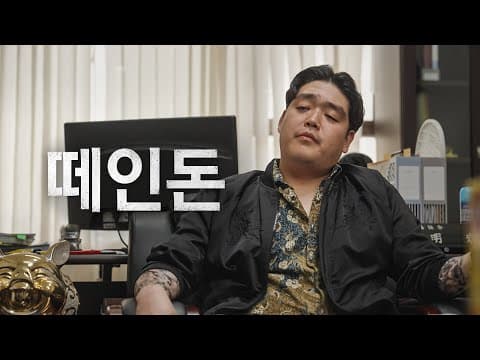 받아드립니다 무조건 thumbnail