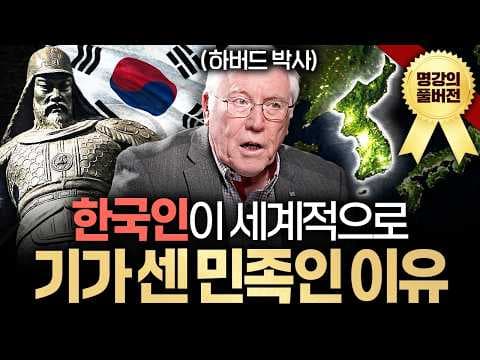 한국은 어떻게 교육과 평화적 역사로 선진국의 잠재력을 키웠나? thumbnail