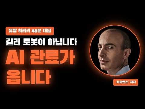 How AI Reorders Power Through Banks and Law thumbnail