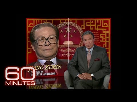 60 Minutes Archives: An interview with China's Jiang Zemin thumbnail