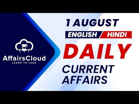 1 August Current Affairs 2025 |Daily Current Affairs | Current Affairs Today English and Hindi thumbnail