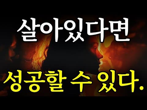 상상이 현실을 만드는 이유는 무엇인가? thumbnail