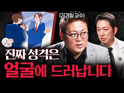 왜 진심으로 헛소리하는 사람이 더 무서울까? thumbnail