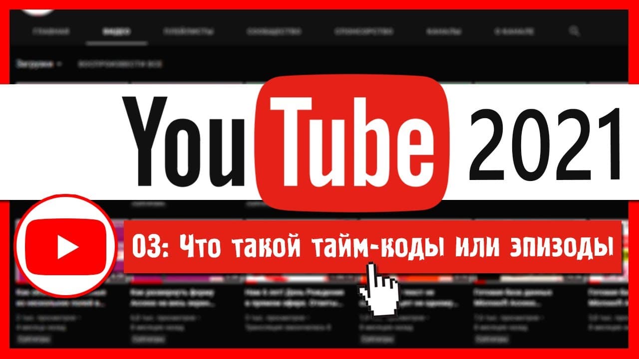 YouTube video player