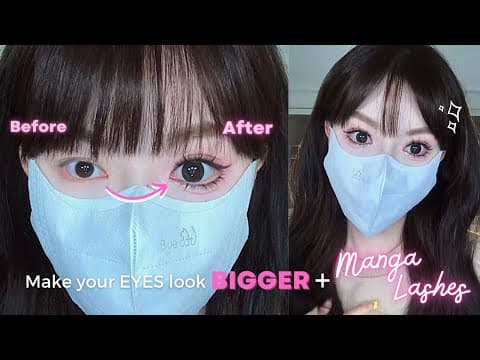 How to Make Your EYES Look BIGGER + MANGA LASH | FoolProof Beginner Tutorial 【听潘潘的准没错】 thumbnail