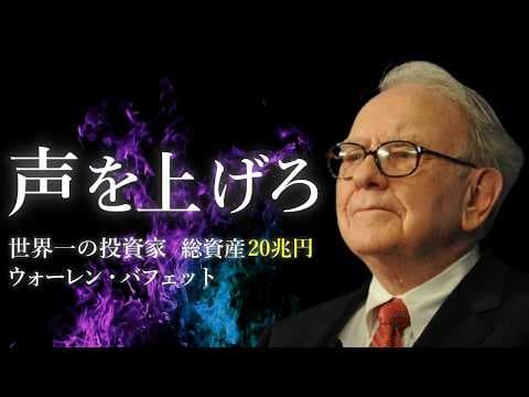成功するための10の必須スキルとは？ thumbnail