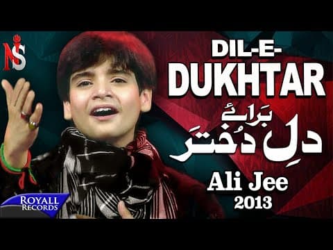 Ali Jee | Dil e Dukhtar | 2013 | علی جی شگفت انگیز بچه پاکستان thumbnail
