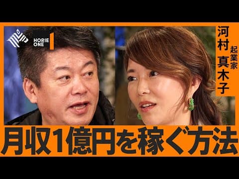 金融・美容に興味がある女性のためのオンラインサロンの成功法則 thumbnail