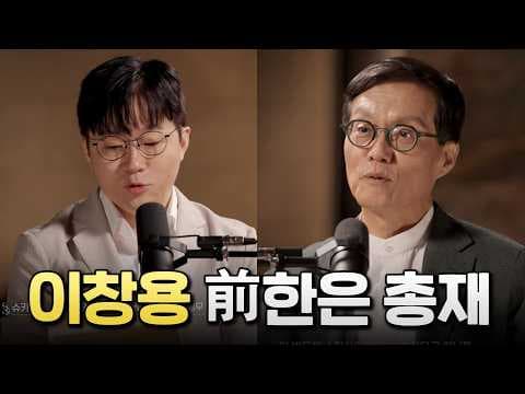 How Does South Korea's Economy Navigate Global Challenges? thumbnail