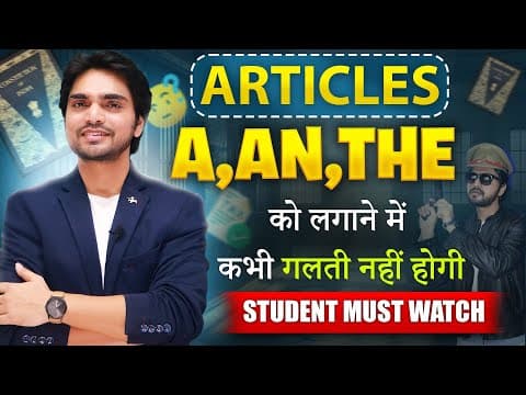 Articles In English Grammar | Use of A/AN/THE | Class 10/11/12 | Full Explanation thumbnail