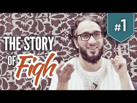 The Story of Fiqh - Part 1 - Moutasem al-Hameedy thumbnail