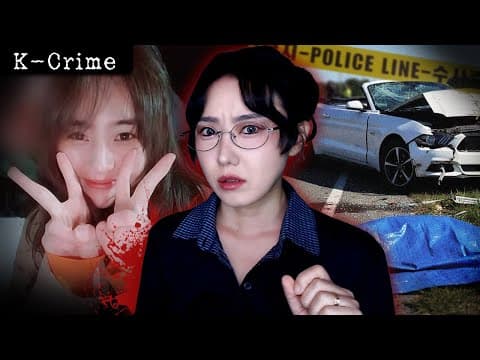오픈카 급가속으로 차에서 튕겨 나간 그녀, 남자친구의 의도된 살인인가 사고인가.. thumbnail