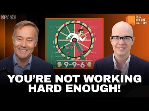 If you’re not working 9-9-6, are you working hard enough?  | E2198 thumbnail