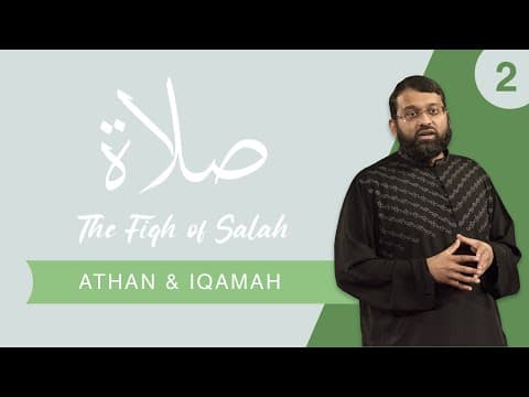 The Fiqh of Salah - Episode 2: The Rulings of Athan & Iqamah | Shaykh Dr. Yasir Qadhi thumbnail