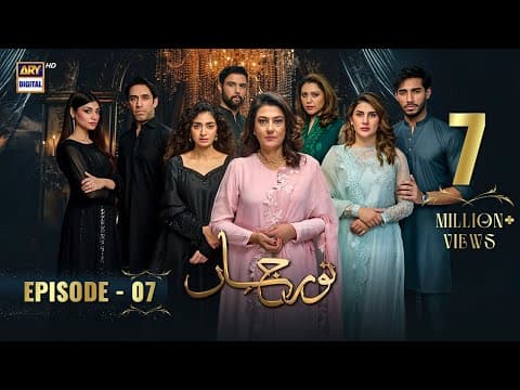 Noor Jahan Episode 7 | 15 June 2024 (English Subtitles) ARY Digital Drama thumbnail