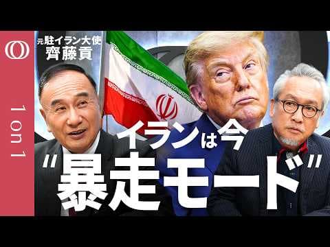 イランの交渉期限はなぜ米国を追い込むのか thumbnail
