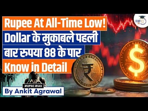 Indian Rupee plunges to all-time low | Know the reasons | Ankit Agrawal Study IQ thumbnail