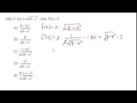 (Q9.) So, you think you can take the derivative? thumbnail