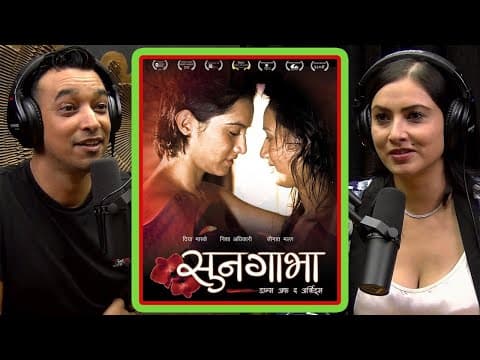 Working In Nepal's First Lesbian Movie ' Soongava' | Nisha Adhikari Malla thumbnail