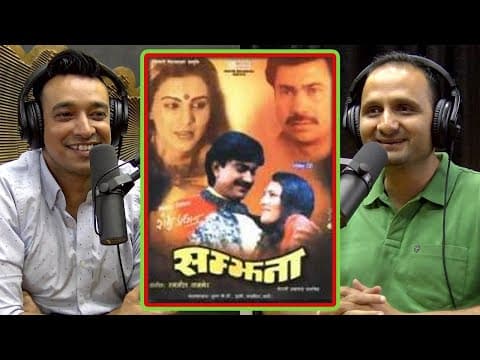 The Classic Scene Of Bhuwan KC From 'Samjhana' | Subin Bhattarai thumbnail