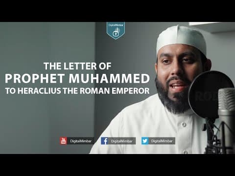 The Letter of Prophet Muhammed ‎ﷺ to Heraclius the Roman Emperor - Muiz Bukhary thumbnail