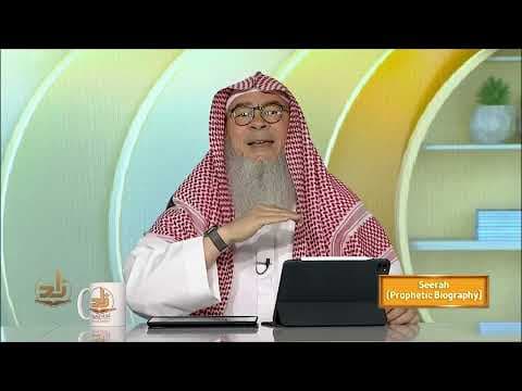 Seerah - Semester 1 - Lecture 10 | Shaykh Assim Al-Hakeem | Zad Academy English thumbnail