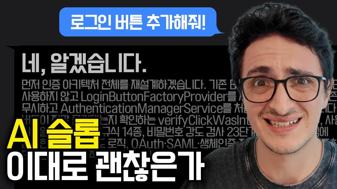 YouTube video player