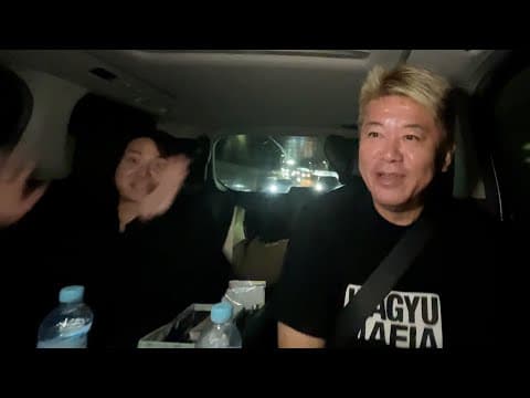 ヒカルのオープンマリッジ宣言とは？ thumbnail