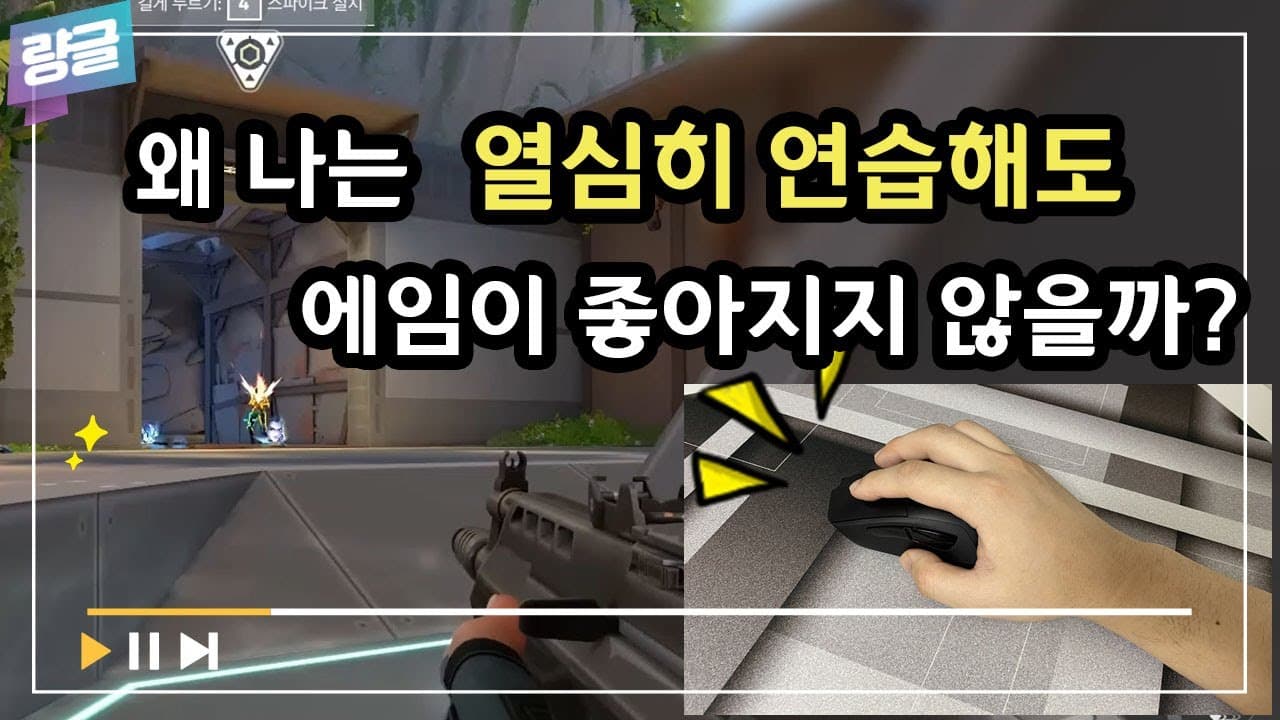 YouTube video player