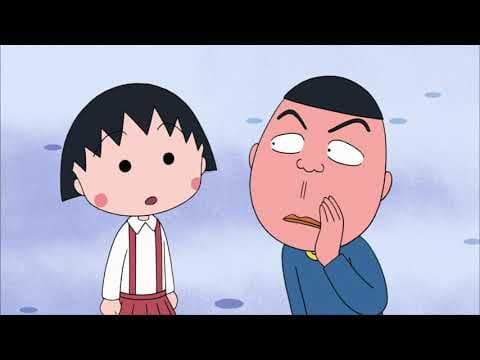 Chibi Maruko Chan Eng Dub #806 "Hamaji Wants to Get New Shoes" / "Let's Go Bird-Watching" thumbnail