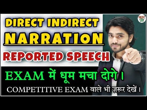 Direct Indirect | Reported Speech |  HALF-YEARLY EXAMS | Narration In Hindi | Direct And Indirect thumbnail