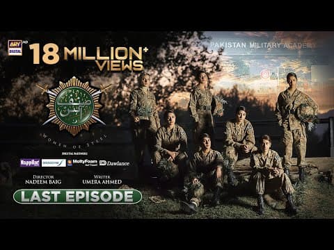 Sinf e Aahan Last Episode - 7th May 2022 - Subtitle Eng - ARY Digital Drama thumbnail