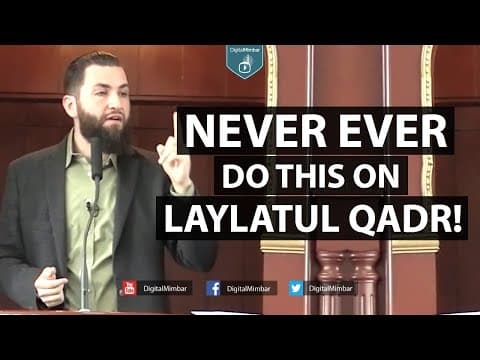 Never Ever Do This On Laylatul Qadr! - Majed Mahmoud thumbnail