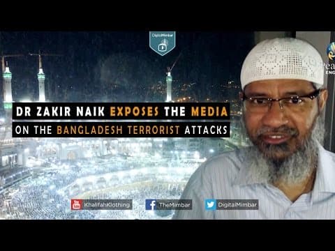 Dr Zakir Naik EXPOSES The MEDIA on the BANGLADESH TERRORIST ATTACKS thumbnail