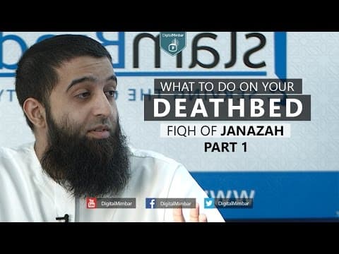 What TO DO ON Your Deathbed | Fiqh of Janazah | Part 1 - Aqeel Mahmood thumbnail