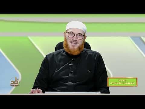 Hadith - Semester 1 - Lecture 20 | Shaykh Dr. Muhammad Salah | Zad Academy English thumbnail