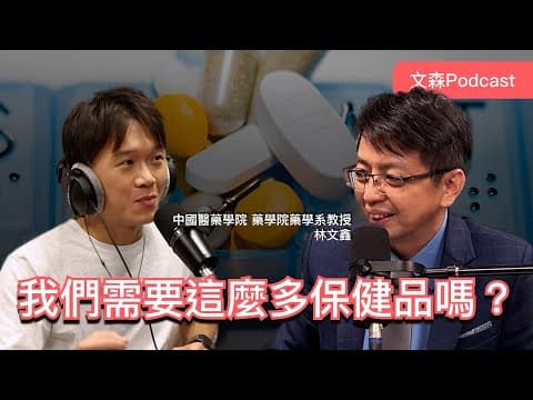 왜 현대인에게 영양 보충제가 필요한가? thumbnail